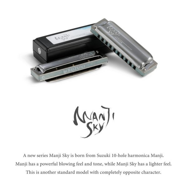 SUZUKI Manji Sky Harmonica